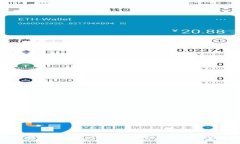 如何轻松下载安装tpWallet：让您的数字资产管理更