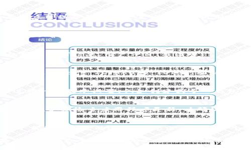 在苹果手机上下载Tokenim，可以通过以下几个步骤进行操作。Tokenim是一款功能强大的加密钱包，用户可以在其中管理各种加密资产。下面是详细的步骤说明，帮助用户顺利完成下载与安装。

步骤一：打开App Store
首先，在你的苹果手机桌面上找到“App Store”图标，点击打开。App Store是苹果官方的应用程序商店，所有的应用程序都在这里进行下载和更新。

步骤二：搜索Tokenim
在App Store的首页，上方有一个搜索框。你可以在这里输入“Tokenim”进行搜索。确保输入准确，以便可以找到正确的应用程序。

步骤三：选择应用程序
搜索结果会显示许多相关的应用程序，找到“Tokenim”并点击它。在这里，你可以查看应用程序的详细信息，包括开发者信息、用户评价、截图等。

步骤四：下载安装
在Tokenim的页面上，会看到一个“获取”或“下载”按钮。点击这个按钮，系统将提示你输入Apple ID和密码，或者通过Face ID/Touch ID进行验证。完成验证后，应用程序将开始下载。

步骤五：启动应用程序
下载完成后，在手机的主屏幕上可以找到Tokenim的图标。点击图标，启动应用程序。初次使用时，你可能需要进行一些基本设置，例如创建或导入钱包等。

注意事项
在下载任何应用程序时，确保你是在官方的App Store中进行操作，以避免下载到不安全或不受信任的应用。此外，定期检查应用程序更新，以确保你的Tokenim钱包保持最新，并具备最新的安全性和功能。

总结
通过以上步骤，你就可以顺利地在苹果手机上下载和安装Tokenim。作为一名加密货币爱好者，我也曾经历过下载不同钱包的过程，因此深知选择一个安全、功能齐全的钱包的重要性。希望这篇文章能够帮助你更好地管理你的数字资产，享受加密货币的世界。

这篇文章概括了在苹果手机上下载Tokenim的实用步骤，同时也融入了个人经历以便让读者更有共鸣。如果你还需要更多信息或有更多问题，请随时告知！
