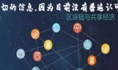 在区块链和加密货币领域，“Tokenim”可能是在谈