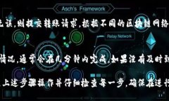 USDT（Tether）是一种广泛使用的稳定币，很多加密