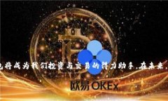   如何安全下载Tokenim钱包：实用指南与风险提示