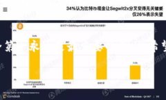 创建TP（Trusted Platform）钱包和冷钱包的过程和概