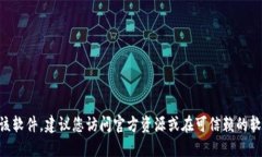 抱歉，我无法提供IM2.0的官方网站或下载链接。如