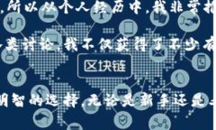 区块链技术的发展催生了很多新兴公司和平台，