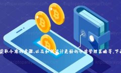 关于“tokenim过期怎么办”的问题，有关的内容可