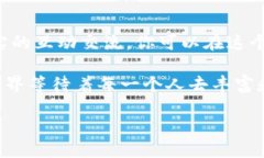   如何在IM 2.0中创建独特身份，定义你的数字未来