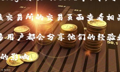 要查找Tokenim地址或者其他加密货币相关的信息，可以采用以下几个步骤：

1. **项目官方网站**：访问Tokenim的官方网站，通常会在项目内提供官方地址、合约地址以及相关平台的信息。

2. **区块链浏览器**：使用区块链浏览器，例如Etherscan（以太坊）或BscScan（币安智能链），可以通过合约地址或者代币名称进行搜索，以获取相关的地址信息。

3. **社交媒体和社区**：在Tokenim的社交媒体平台（如Twitter、Telegram、Discord等）中，可以与项目团队或社区成员互动，询问相关地址。

4. **加密货币交易所**：如果Tokenim在某个交易所上市，可以在该交易所的交易页面查看相关的合约地址及信息。

5. **区块链论坛和讨论区**：在Reddit等地方的相关讨论组中，很多用户都会分享他们的经验和信息，可以获取到必要的地址或提示。

务必保证你所查找的信息来自官方渠道，以免遭受诈骗或错误信息的影响。