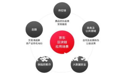 揭秘比特币数字钱包：安全存储与便捷交易的完美结合