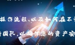如果您在将Doge币转入Tokenim时无法找到这些资金，