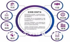 探索Tokenim安卓版2.0：让区块链更加轻松与实用