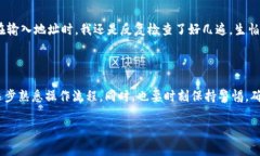 要将数字货币从欧易（OKEx）提取到Tokenim，您需要