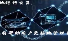 在理解im2.0钱包支持的内容之前，我们有必要先清