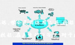 在进行数字货币交易时，了解不同钱包之间的转