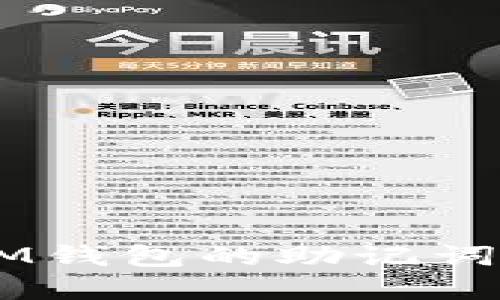 如何找回TokenIM钱包的助记词：实用指南与步骤