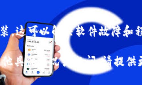 如果您遇到无法使用 Tokenim 的问题，可以尝试以下几个解决步骤：

### 检查网络连接
确保您的设备已连接到互联网。您可以尝试访问其他网站或应用程序，以确保网络连接正常。如果网络状况不佳，尝试重启路由器或切换到其他网络。

### 更新应用
如果您使用的是 Tokenim 的移动应用，确保其已更新到最新版本。应用的更新通常可以修复已知问题和漏洞。在应用商店中搜索 Tokenim 并查看是否有可用更新。

### 清除缓存
有时候，缓存文件可能会导致应用出现问题。尝试清除 Tokenim 的缓存。在应用设置中找到相关选项，或者在手机的设置中手动进行清理。

### 重新登录
尝试退出 Tokenim 账户后重新登录。有时，简单的登录问题可能导致无法使用应用。确保输入的用户名和密码正确无误。

### 检查服务状态
访问 Tokenim 的官方网站或者社交媒体页面，查看是否有关于服务中断或维护的公告。如果服务正在维护，您可能需要耐心等待。

### 联系客服
如果以上方法都无法解决问题，可以考虑联系 Tokenim 的客服支持。提供您遇到问题的详细信息，他们通常能够提供更专业的帮助和指导。

### 重新安装应用
最后，如果问题依旧存在，可以尝试卸载 Tokenim 应用，然后重新安装。这可以解决软件故障和程序错误。

希望以上建议能够帮助您解决 Tokenim 的使用问题！如果您还有其他具体情况或疑问，请提供更多信息，我们可以进一步探讨。