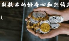 创建 IM2.0 TRC20 的过程通常涉及几个步骤，您需要