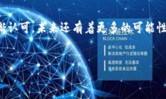 创建比特币钱包的方法在2009年的时候相对简单，