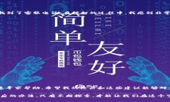   比特派钱包客服热线全解析：轻松找到你需要的