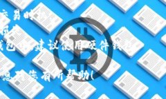 要将Tokenim转换为FIL（Filecoin），您可以按照以下