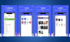 如何有效找回Tokenim助记词：实用指南与个人经验