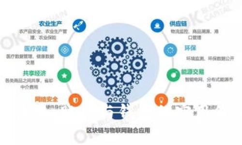 数字货币的未来：账户与钱包的实用价值深入解析