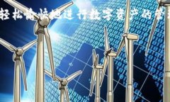 关于Tokenim钱包显示“等待确认”的问题，通常是