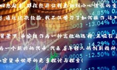 要将Tokenim添加到币安链（Binance Smart Chain），你可