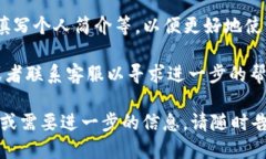 要注册IM2.0（Imaginary Move 2.0），您可以按照以下步