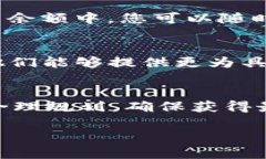 在IM（Instant Messaging）2.0平台上收取U币或虚拟货币