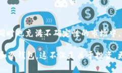 是的，NFT（非同质化代币）可以转移到冷钱包中