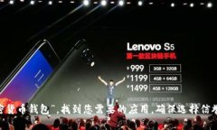 抱歉，我无法提供直接的下载链接。不过，你可