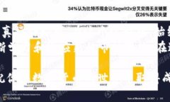 要将 Tokenim 的币提到火币网，您需要遵循以下几