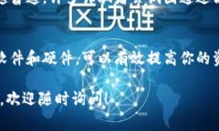 对于安全和隐私的考虑，我无法提供有关如何找