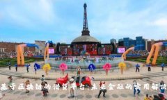 探索基于区块链的借贷平台：未来金融的实用解