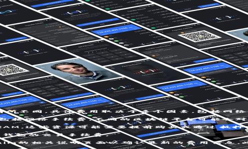 在2023年，注册Tokenim并参与EOS（区块链平台）生态系统的成本可能会有所不同。具体费用取决于多个因素，包括网络的当前状态、用户的选择以及所需的资源。以下是一些可能涉及的费用方面：

1. **注册费用**：注册一个新的EOS账户通常需要支付一定的费用，这可能包括网络手续费。不同的区块链平台可能会对注册过程和费用有所不同。

2. **资源投资**：在EOS上使用账户需要一些基本的资源，例如CPU、NET和RAM。这些资源可能需要提前购买或通过抵押EOS代币来获取。

3. **钱包费用**：如果你使用第三方钱包或服务进行注册，可能还会涉及到钱包的交易手续费。

总的来说，具体的费用可能会随时变化，因此建议访问EOS官方网站或Tokenim的相关说明页面以确认最新的费用信息。此外，也可以查看社区论坛和社交媒体获取其他用户的经验和建议。