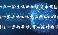 SHIB（Shiba Inu）币是一种基于以太坊区块链的代币