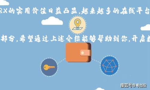 要在im（指的是Instant Messaging，可能是即时通讯的软件或某种应用）中激活TRX（波场币，Tron 的代币），你需要遵循一些步骤。以下是一个简要的指南，帮助你激活和使用TRX。

### 什么是TRX？
TRX，即波场币，是波场网络的加密货币。波场是一种区块链平台，旨在通过去中心化技术支持娱乐内容的分享和存储。TRX的使用越来越广泛，在数字货币交易、在线游戏、和其他功能中都扮演着重要的角色。

### 激活TRX的步骤
激活TRX通常涉及几个步骤，具体取决于你使用的平台或应用。以下是一些基本的步骤：

#### h41. 创建并绑定钱包/h4
首先，你需要拥有一个支持TRX的数字钱包。可以选择在线钱包、手机钱包或硬件钱包。一旦你选择了钱包，按照指示创建钱包，并记下钱包地址。

#### h42. 获取TRX/h4
你需要获取一些TRX来进行激活。可以通过在交易所购买TRX，或者通过P2P交易获得。在购买时，请确保交易平台的安全性和可靠性。

#### h43. 在im中绑定TRX/h4
打开你的im应用，进入设置或账户部分。如果该应用支持数字货币，你应该能看到一个绑定钱包或添加资产的选项。输入你的TRX钱包地址，并确保信息无误。

#### h44. 激活TRX/h4
在钱包绑定后，通常会有一个激活步骤，可能包括确认身份、接受条款或通过其他安全措施。完成这些步骤后，你的TRX就会在应用中被激活，可以进行转账或其他操作。

### 个人化的经历
我记得当初我第一次接触TRX时，对加密货币并不是很了解。那时候我一直在想，如果我能用这些数字货币做些什么，我的生活会不会有所改变？在朋友的推荐下，我开始学习TRX，甚至听说过一些关于它的炒作故事。在交易所购买第一个TRX时，我的心情既激动又忐忑，生怕自己做错了决定。

### TRX的未来与应用
TRX不仅是一种投资工具，同时它在区块链应用中的潜力也非常大。随着越来越多的应用程序选择波场作为其基础设施，TRX的实用价值日益凸显。越来越多的在线平台开始支持TRX作为支付手段，让用户更方便地使用数字货币进行交易。

### 总结与展望
激活TRX并不复杂，但需要了解一些基础知识和流程。随着数字货币的不断发展，TRX可能会成为日常交易中不可或缺的一部分。希望通过上述介绍能够帮助到你，开启数字货币的新旅程。

### 关键词和总结
TRX, 波场, 加密货币/guanjianci
在数字化时代，掌握加密货币的使用将是未来的一项重要技能。而TRX作为波场生态的一部分，正越来越受到关注。