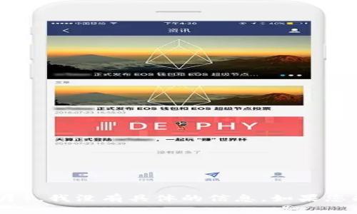 看起来您在询问有关“tokenim”的最新消息。这可能指的是一个特定的加密货币项目或技术，但在我的知识更新截止时（2023年10月），我没有具体的信息。如果您能够提供更详细的背景或上下文，我会尽量提供帮助。或者，您也可以查阅相关的加密货币资讯网站、社交媒体、论坛等获取最新消息。