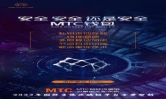 2023年国际主流区块链平台全景分析