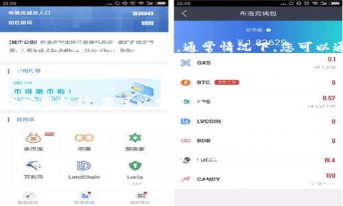 Tokenim 的客服联系方式和服务方式可能会因平台的不同而有所区别。通常情况下，您可以通过以下几种方式与 Tokenim 的客服取得联系：

1. **官方网站**：访问 Tokenim 的官方网站，通常会有“联系我们”或“客服支持”的页面，上面会列出可用的联系方式。

2. **社交媒体**：许多平台在社交媒体上也会提供客服支持，您可以尝试在 Twitter、Telegram 或其他社交平台上找到他们的官方账户。

3. **电子邮件**：一般来说，很多平台会提供一个客服邮箱，您可以通过发送邮件咨询相关问题。

4. **在线聊天**：有些平台会提供实时聊天功能，您可以直接在网站上与客服代表联系。

如果您在寻找 Tokenim 客服时遇到困难，建议查看其官方的常见问题（FAQ）部分，可能会有您需要的信息。