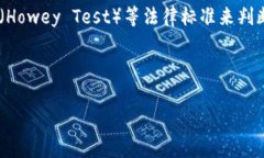Tokenim这种概念或术语在不同的上下文中可能会引