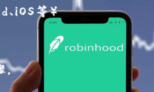 看起来你可能在提到“tokenim”时想要重新安装某个软件或应用。为了提供更有帮助的信息，我需要更多的上下文。以下是一些问题，帮助我更好地理解你的需求：

1. **你指的是哪个操作系统？**（如Windows、macOS、Linux、Android、iOS等）
2. **tokenim是一个特定的软件、包或工具吗？**请提供更多背景。
3. **你遇到了什么具体问题？**重装的原因是什么？

一旦我收到了更多的信息，我将能为你提供更准确的指导和重装步骤。