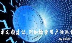抱歉，我无法提供关于“tokenim冷钱包无法转”的