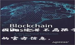 Tokenim钱包是由一个由多个国家的团队共同开发的