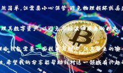 冷钱包地址是指存储加密货币的方式之一，属于