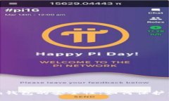 探讨OwnCoin钱包的安全性：如何保护你的数字资产