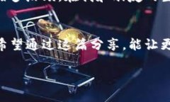 比特币钱包：如何选择安全的交易所与钱包比特