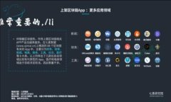 在讨论数字货币与区块链技术时，“主地址”和