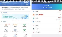 要在 Tokenim 上激活 OKB（OKEx 交易所的原生代币）
