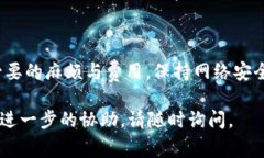 将钱转到IM 2.0（假设这是一个特定的在线平台或